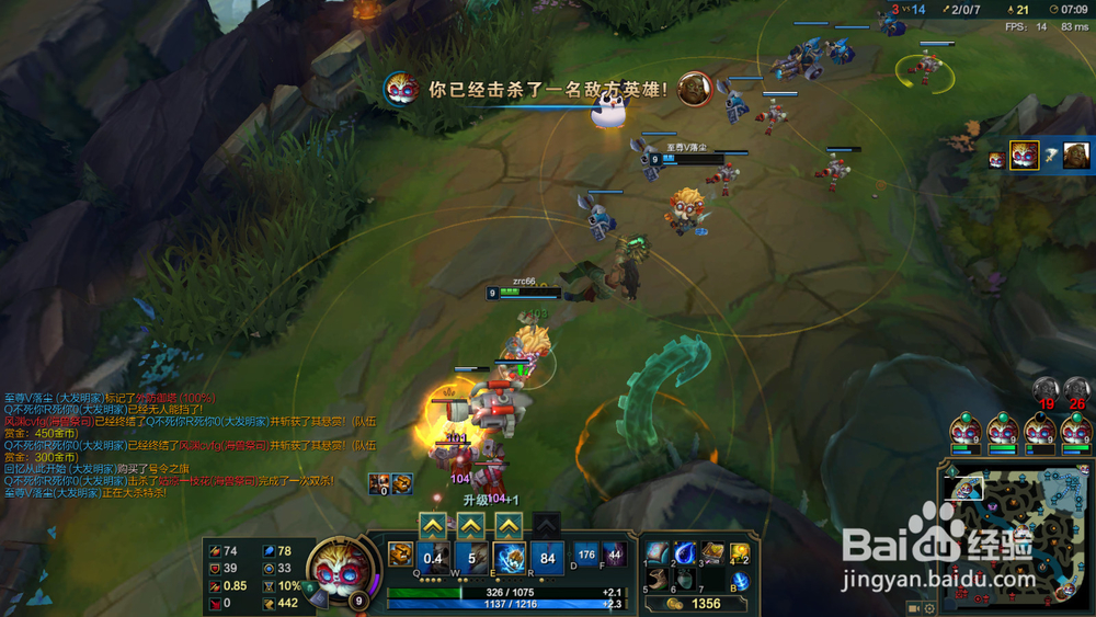 LOL英雄联盟大发明家怎么推线压制敌人