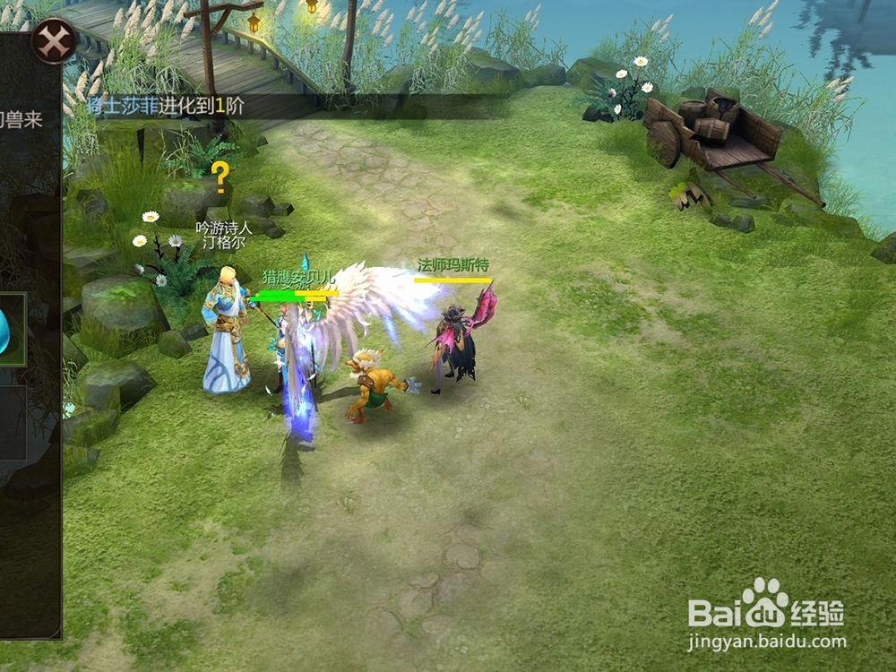 风暴魔域幻兽出战与合体攻略