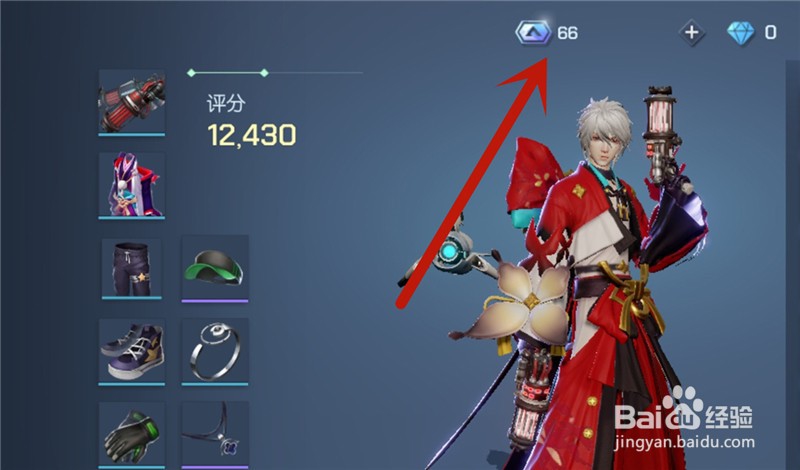 龙族幻想手游怎么充值点券