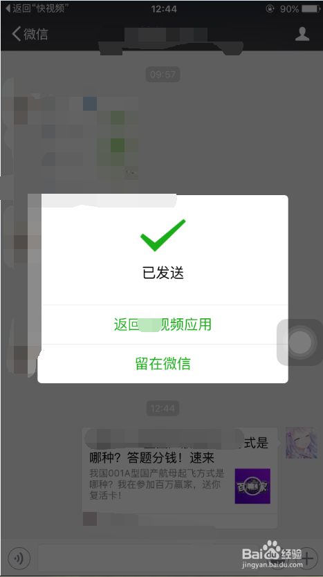 百万赢家答题赢现金活动怎么参加