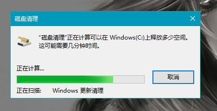 C盘如何进行清理