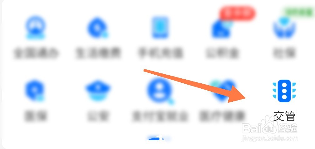 外地驾驶证在上海怎么换证