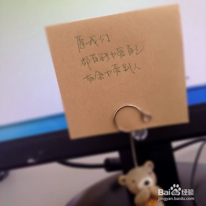 需要有能力的爱