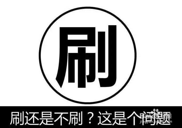 淘宝运营——网上刷单常见的几种骗局！