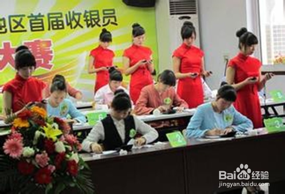 如何合理安排收银