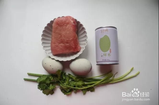 熬粥最重要的是什么?【皮蛋瘦肉粥】