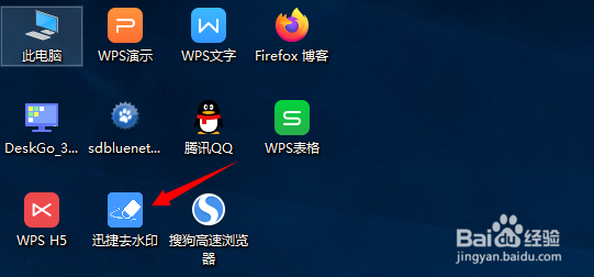 短视频如何去水印