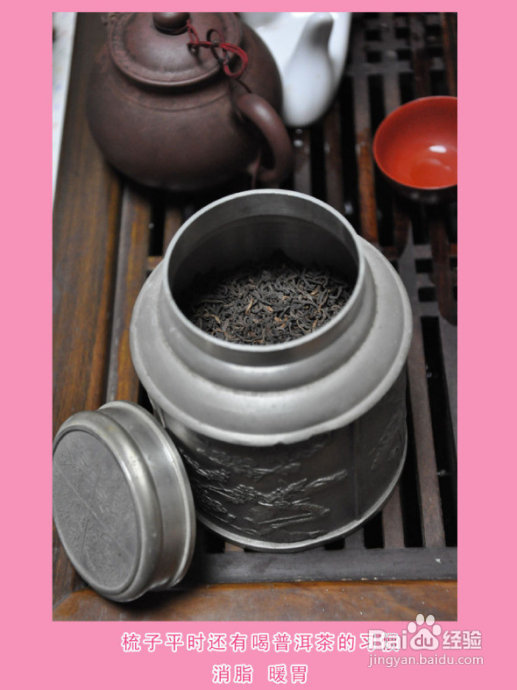 【梳式家庭主妇养生】外养内调，吃出健康瘦美人~