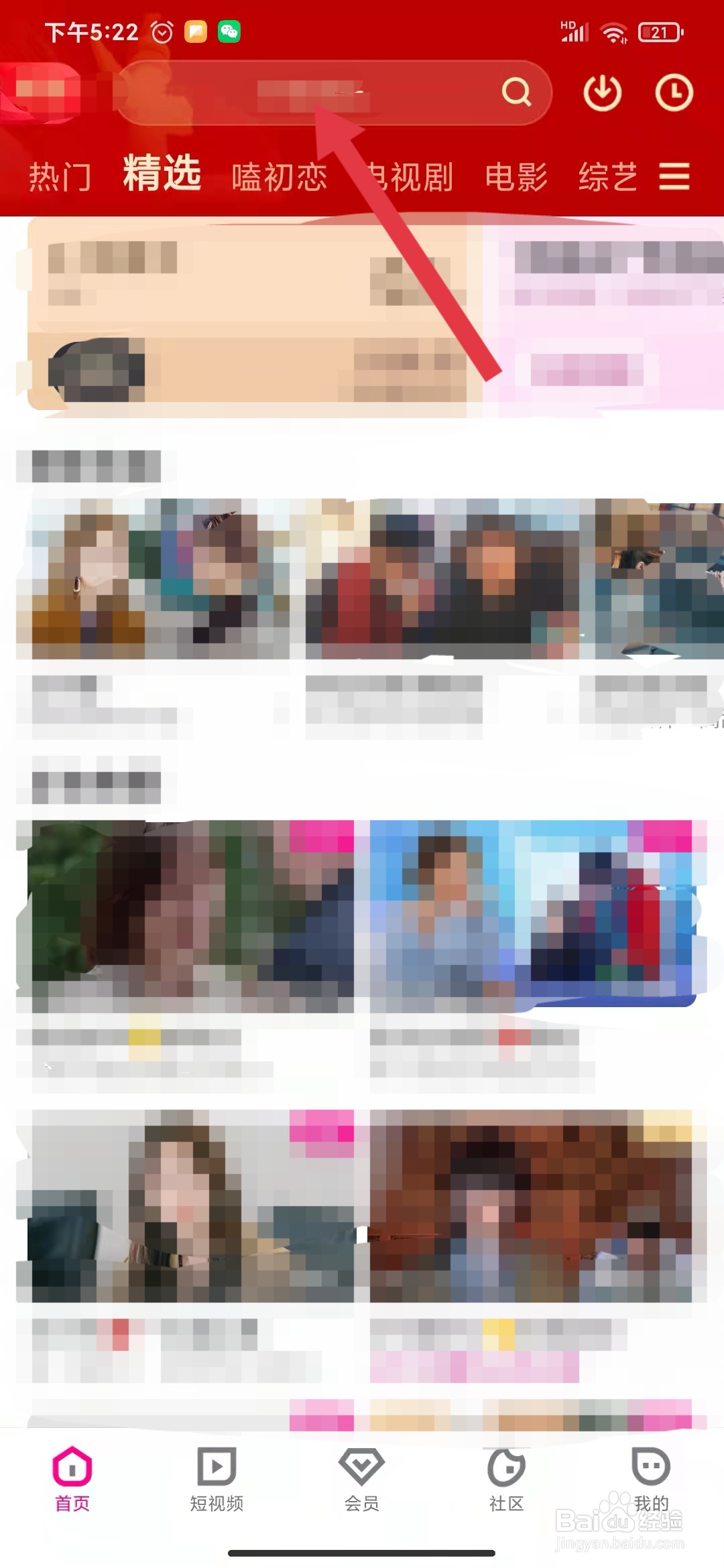 北京冬奥会直播在哪看