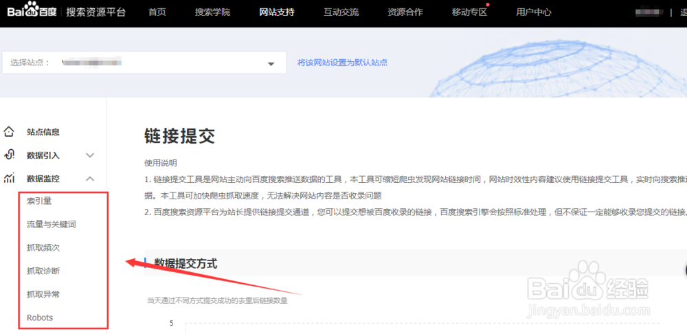 新手网站怎么优化