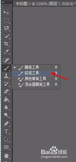 如何用ps做简单的像素画