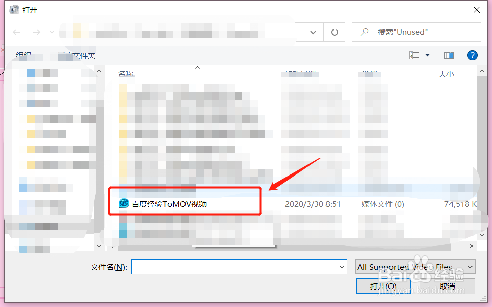 如何实现mp4格式视频转换为mov格式