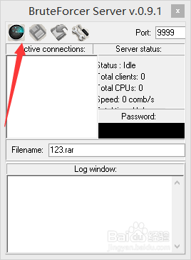压缩包怎么解密？