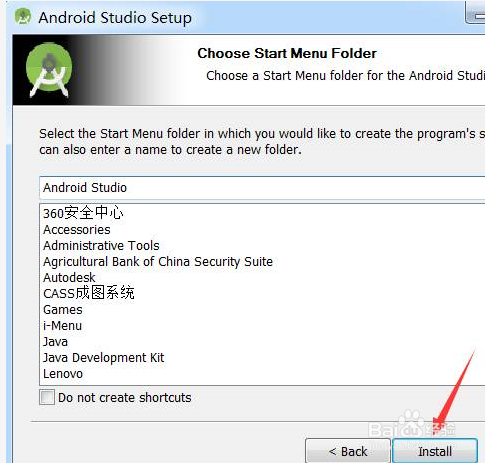 如何安装Android studio软件