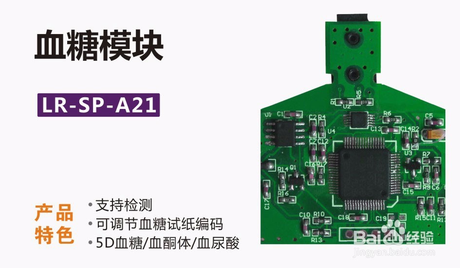 嵌入式技术开发学习心得