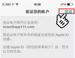 怎么注册苹果id账号