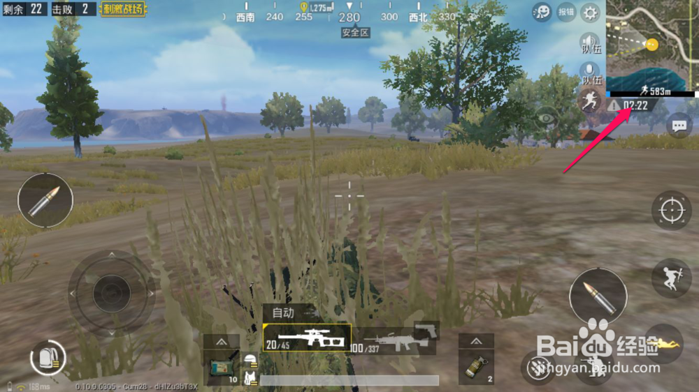 绝地求生刺激战场怎么玩