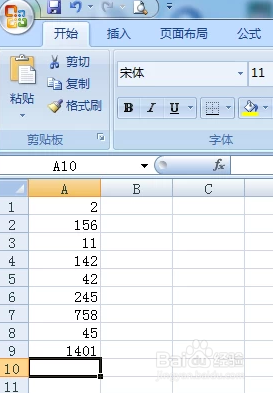 excel表格怎么快速求和？