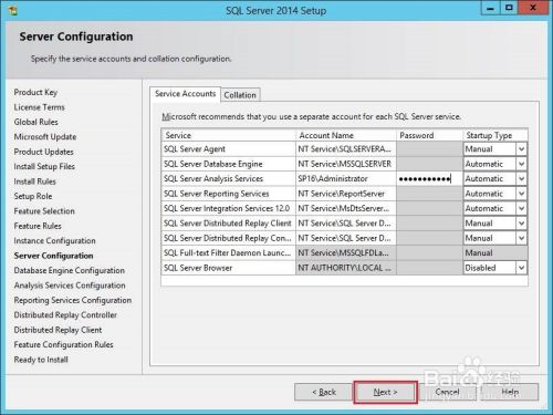 SharePoint 2016 任何安装
