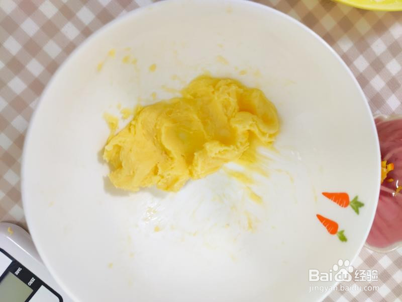 香橙曲奇饼干的做法