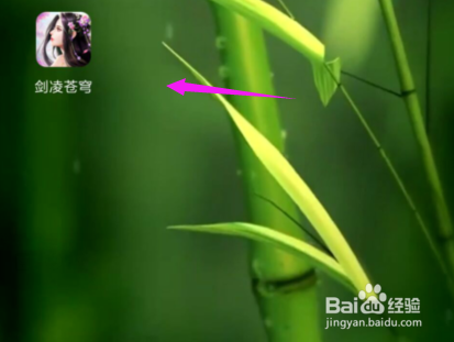剑凌苍穹资源找回剑凌如何苍穹资源找回