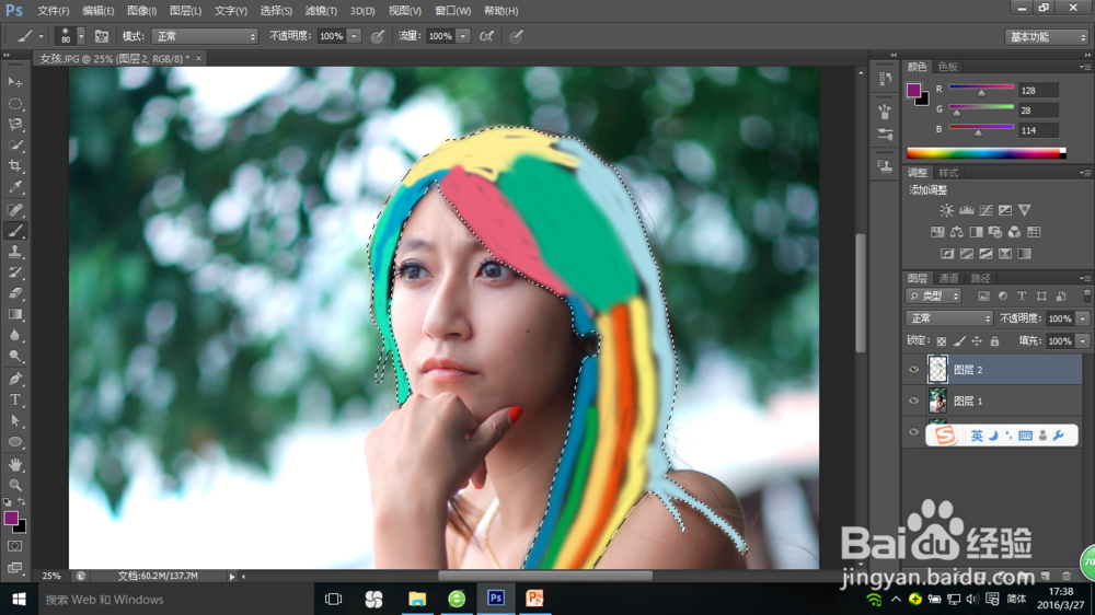 ps美妆教程之添加彩色头发
