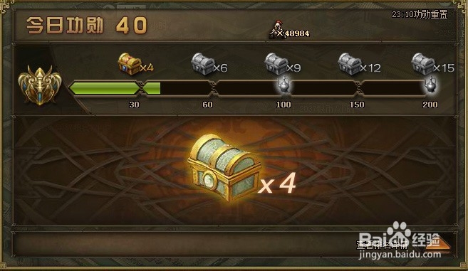 攻城掠地卡箱子技巧