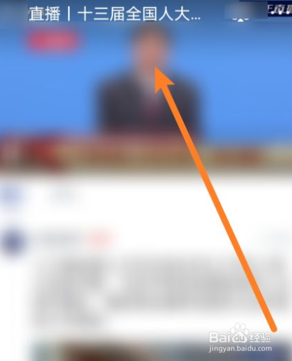 十三届全国人大五次会议开幕直播在哪里观看？