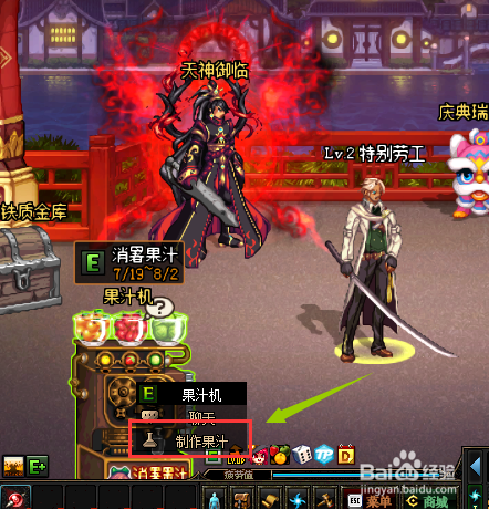 DNF消暑果汁活动攻略怎么玩