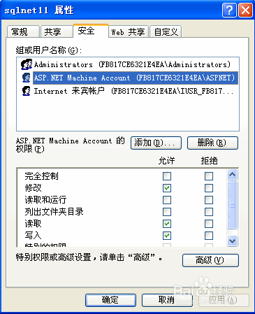 Hishop微店怎么安装