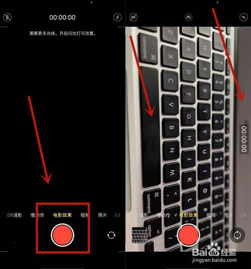 iphone13电影效果怎么用