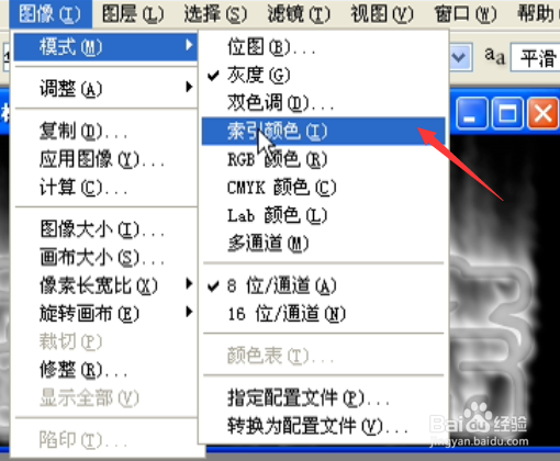ps非笔刷纯技术霸气酷炫火焰字简单制作教程学习