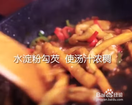 可口的红烧茄子详细做法