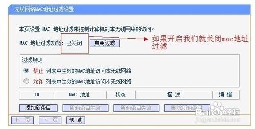 手机wifi已连接但是上不了网怎么办？