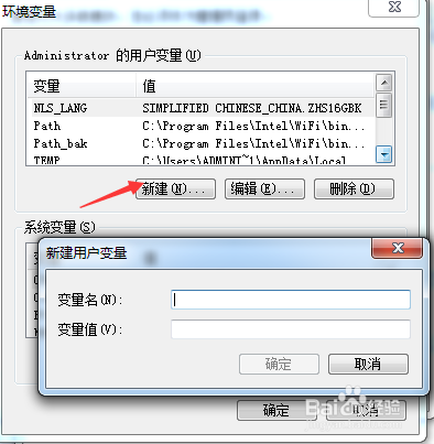 64位oracle 12c 如何使用plsql