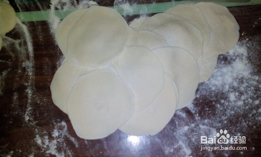 年三十饺子——久财饺