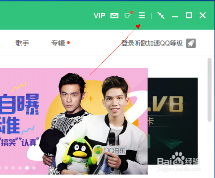 如何使用qq音乐下载歌曲及qq音乐缓存位置