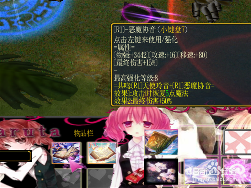 屠龙少女2.4正式版隐藏密码攻略 获取开局礼包