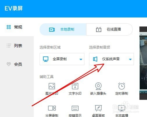 电脑中发出的声音怎么录制 电脑怎么内录
