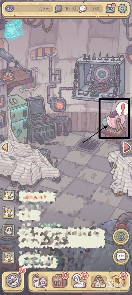 最强蜗牛如何进行十连抽奖