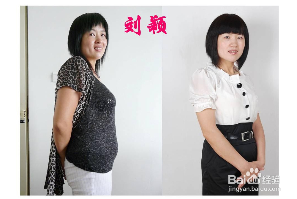 减肥就要健康减肥 先看效果再决定