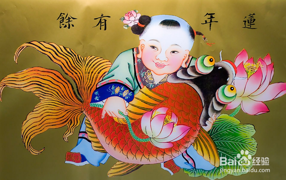 年画的制作方法与步骤