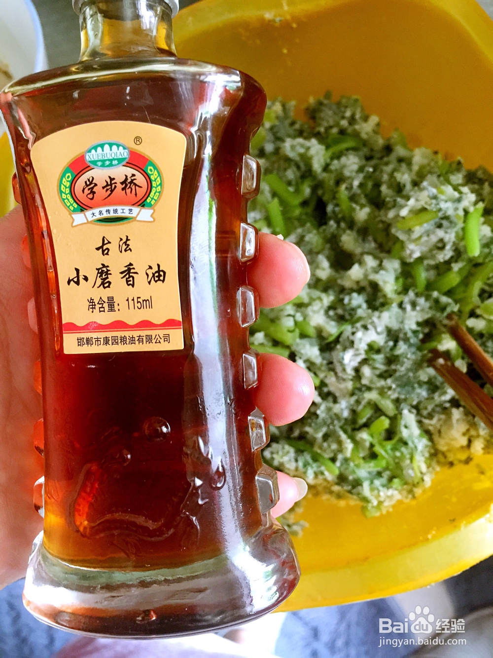 做出入味的蒸茼蒿