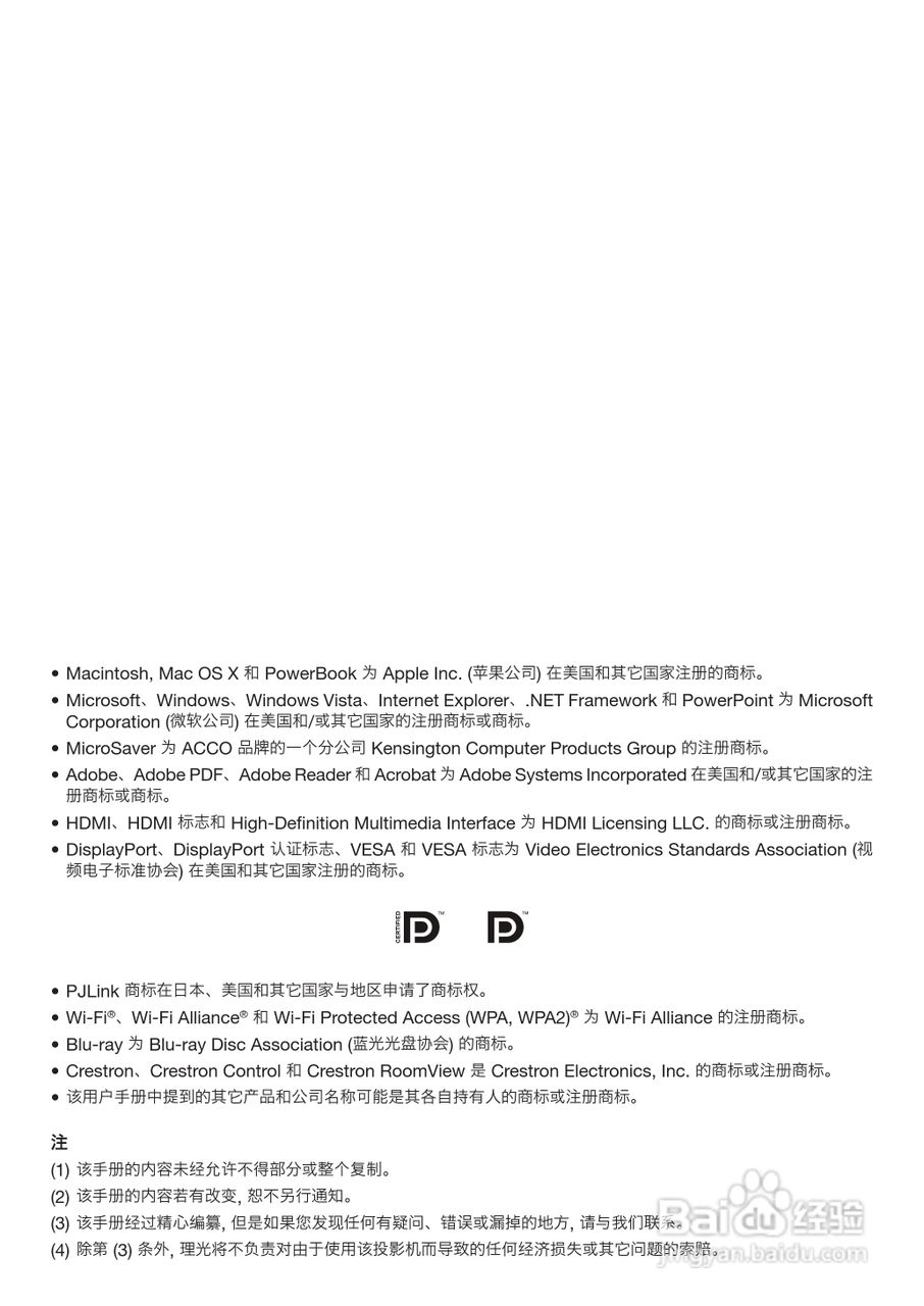 理光PJ WX6170N投影机说明书:[1]