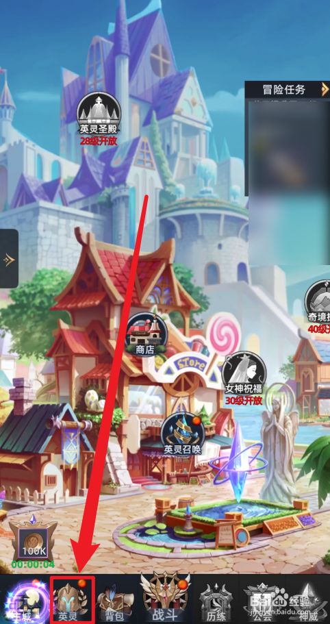 异度王冠怎么升级英灵