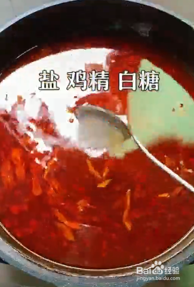 麻辣水煮鱼的做法