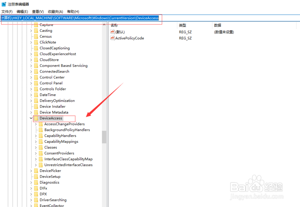 win10无法设置人脸识别