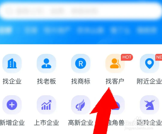 专用车销售怎么找客户