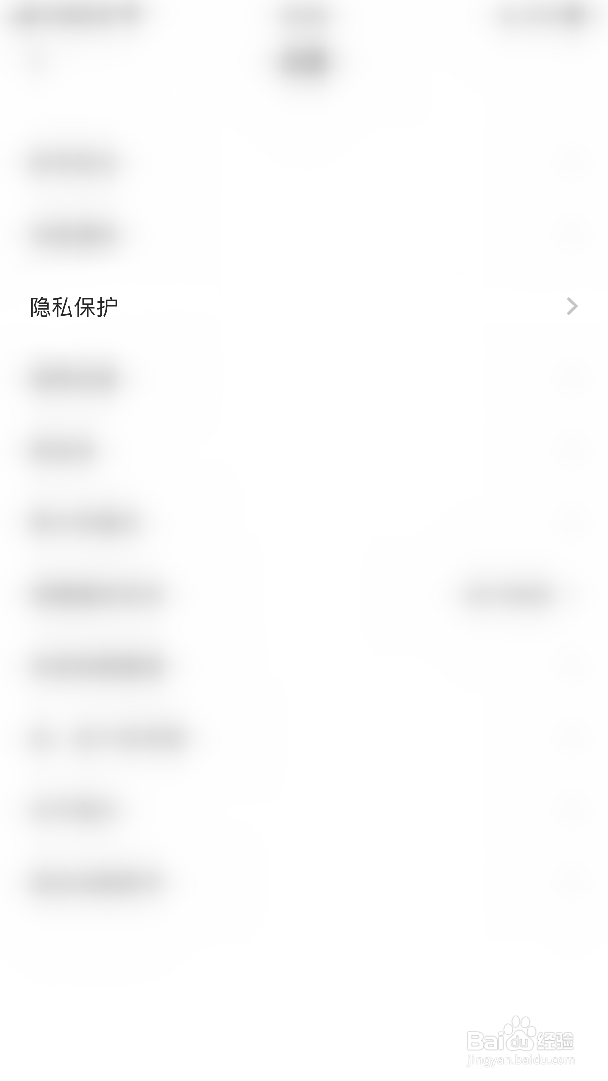 约友怎么启用送礼物不显示在礼物墙