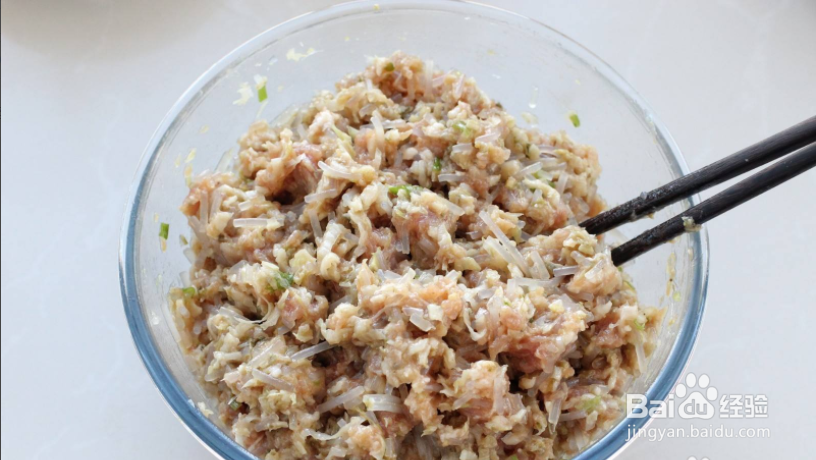 酸菜猪肉粉条包子的做法